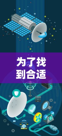 为了找到合适的蓝海加速器节点，以下是分步的建议
