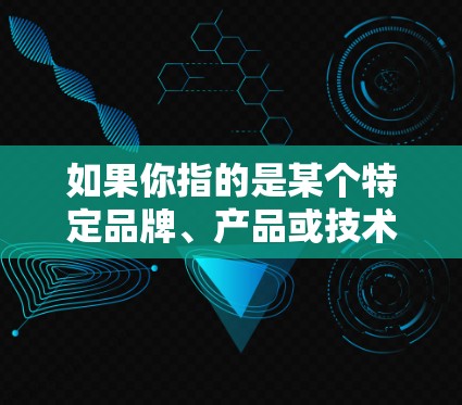 如果你指的是某个特定品牌、产品或技术的国际节点,建议提供更多背景信息,以便更准确地解答你的问题。例如 如果你指的是某个特定品牌、产品或技术的国际节点,建议提供更多背景信息,以便更准确地解答你的问题。例如