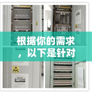 根据你的需求,以下是针对不同场景的网络检测工具推荐 根据你的需求,以下是针对不同场景的网络检测工具推荐