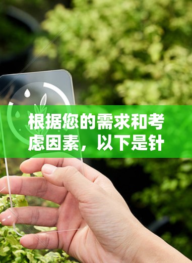 根据您的需求和考虑因素,以下是针对VPN加速器的建议 根据您的需求和考虑因素,以下是针对VPN加速器的建议