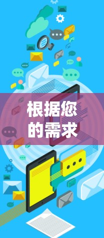 根据您的需求和问题，以下是针对VPN代理加速工具的详细建议