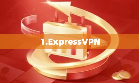 1.ExpressVPN 1.ExpressVPN