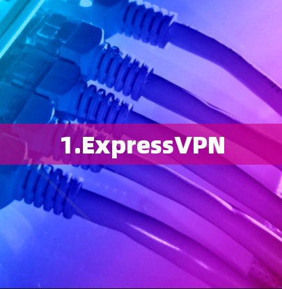 1.ExpressVPN 1.ExpressVPN