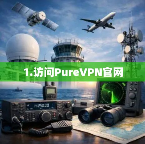 1.访问PureVPN官网 1.访问PureVPN官网