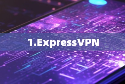 1.ExpressVPN 1.ExpressVPN