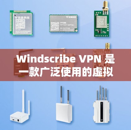 Windscribe VPN 是一款广泛使用的虚拟专用网络(VPN)服务,旨在为用户提供匿名性、安全性和隐私保护。以下是关于 Windscribe VPN 在电脑端的一些详细信息和步骤 Windscribe VPN 是一款广泛使用的虚拟专用网络(VPN)服务,旨在为用户提供匿名性、安全性和隐私保护。以下是关于 Windscribe VPN 在电脑端的一些详细信息和步骤